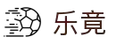 乐竟·(中国)体育智能科技股份有限公司官网